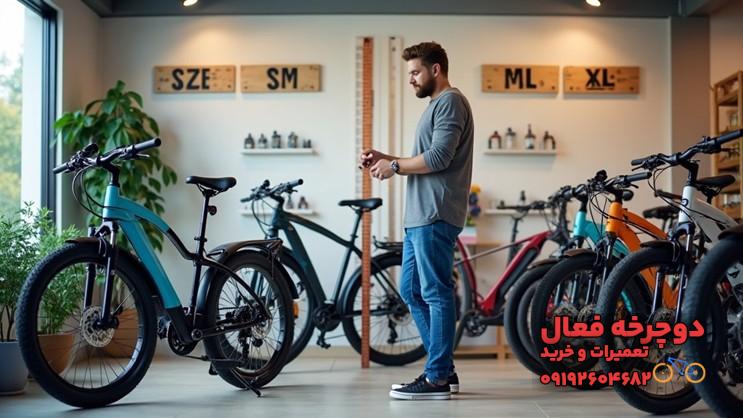 چرا سایز دوچرخه برقی مهم است؟